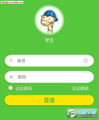 口语易如何注册