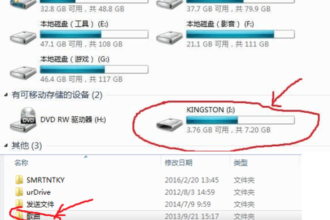 百度网盘的文件怎么下载到u盘