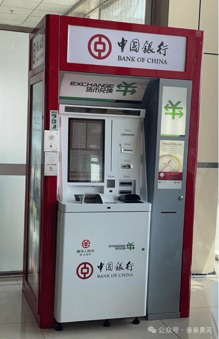 中国农业银行app怎么兑换外币