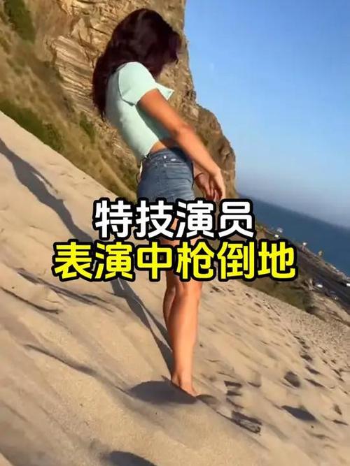 演员中枪是怎么拍的