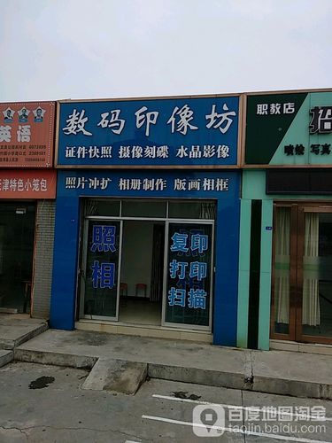 打印照片下载什么软件