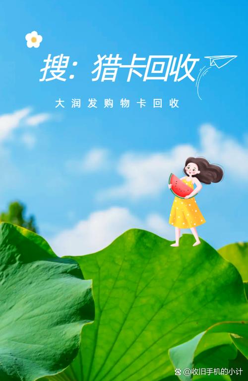 大润发卡过期了还能用吗