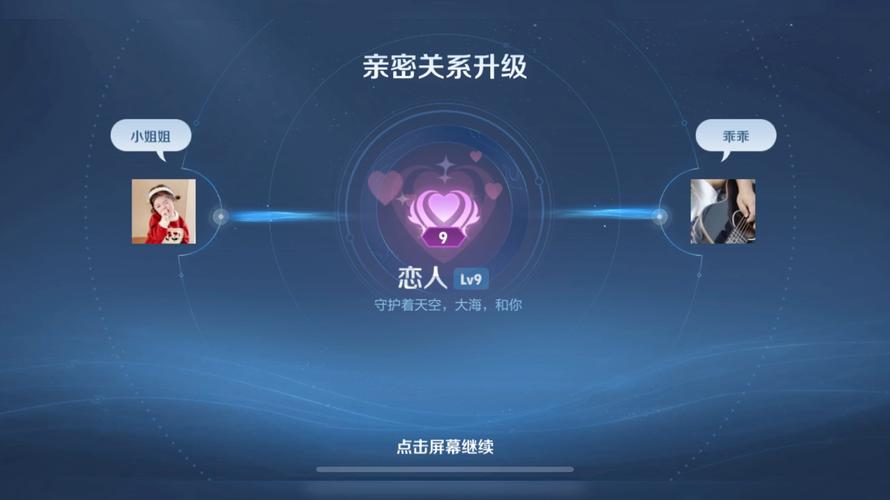 王者取消游戏关联的作用