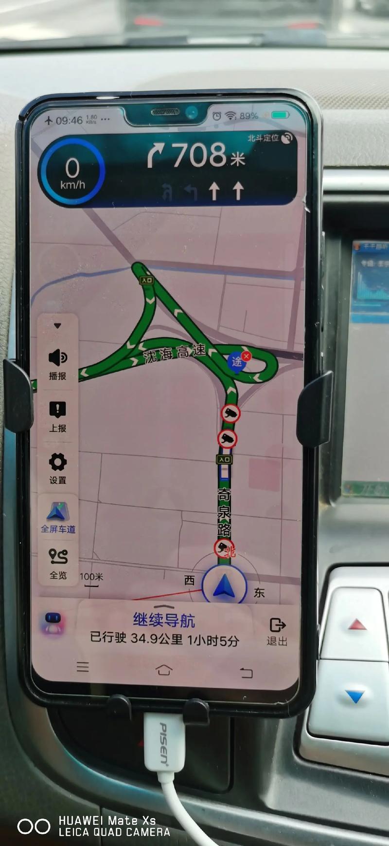 高德地图高速路线颜色