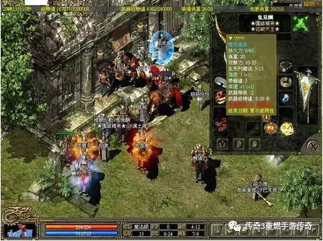 zircon传奇3国际版