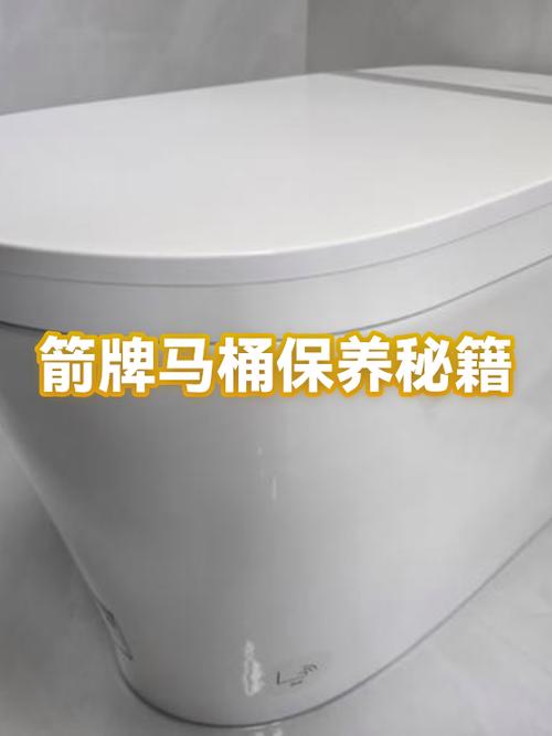 箭牌马桶维修价目表缩略图