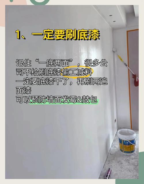 乳胶漆墙面的不干胶怎么清理