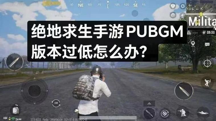 游戏版本过低解决方法