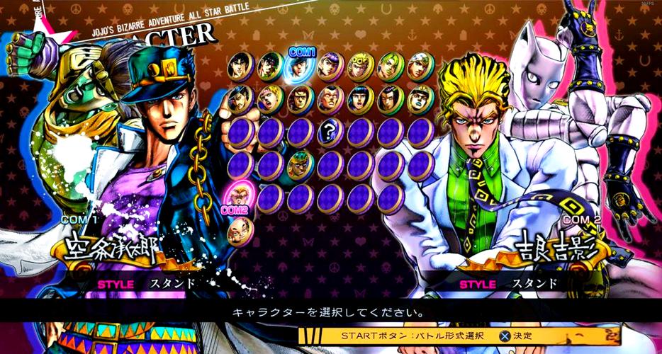 jojo全明星大乱斗在哪里玩
