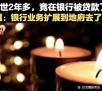 贷款没还银行老给打电话