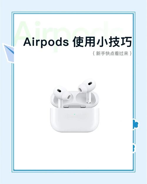苹果无线耳机怎么用唱吧唱歌