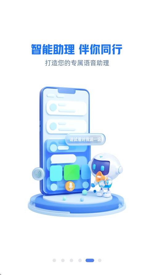 云助理中国人寿安卓版最新版本