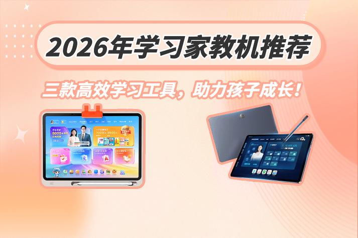 家教机没有网络可以用吗