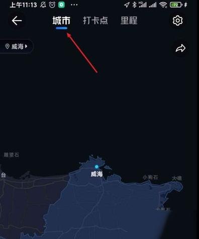 高德地图点亮城市误删怎么恢复