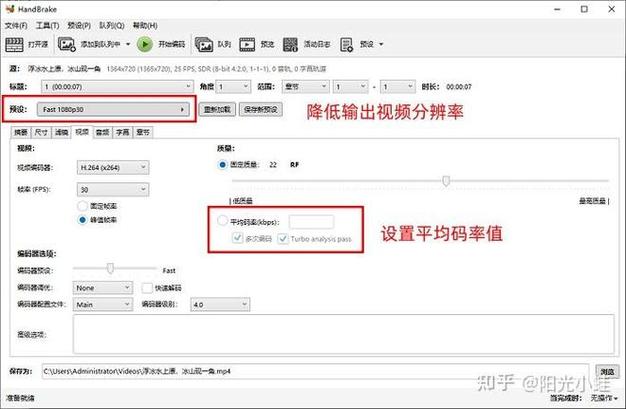 handbrake批量转换