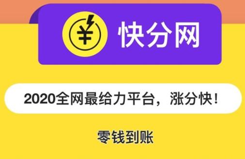 随手旗下转发文章赚钱平台截图
