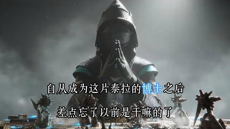 泰拉和神圣泰拉的区别