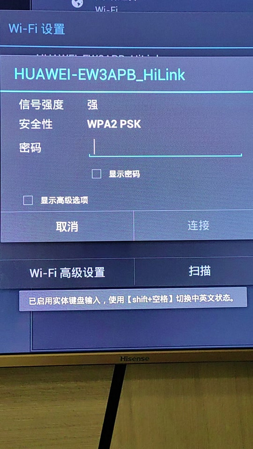 电视出现设置密码是啥