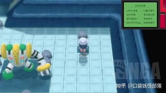口袋妖怪珍珠攻略二周目
