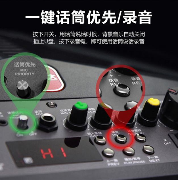 万利达话筒怎么解锁