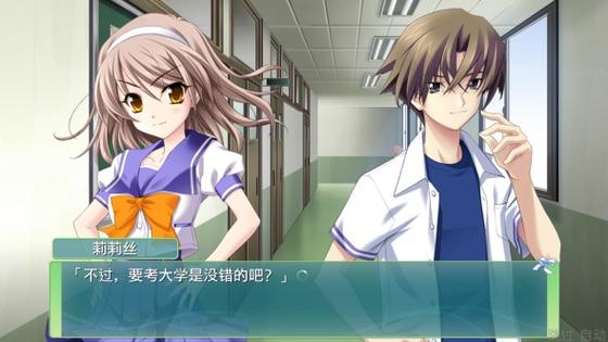 秋之回忆6 攻略缩略图
