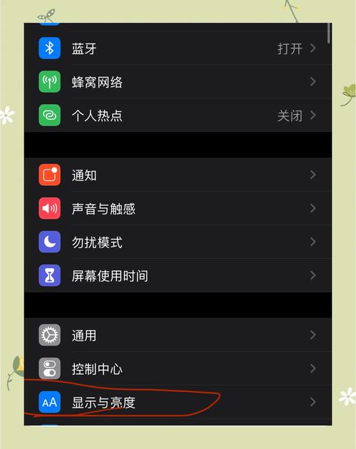 华为微信暗黑模式怎么设置