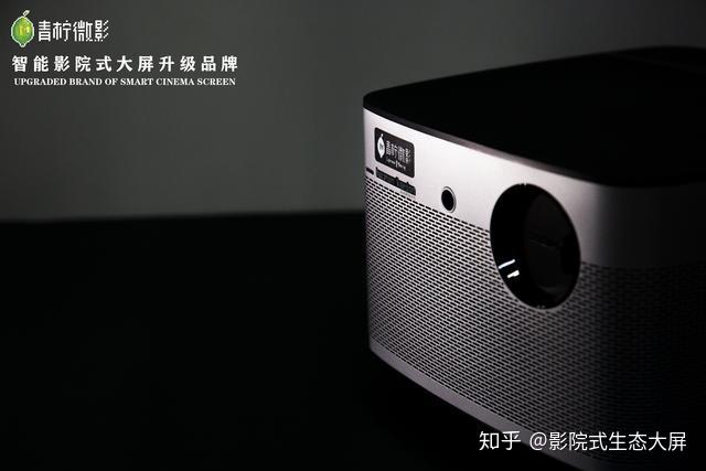 青柠商用投影仪官网
