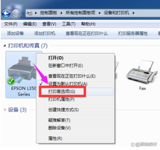 canon打印机喷头清洗