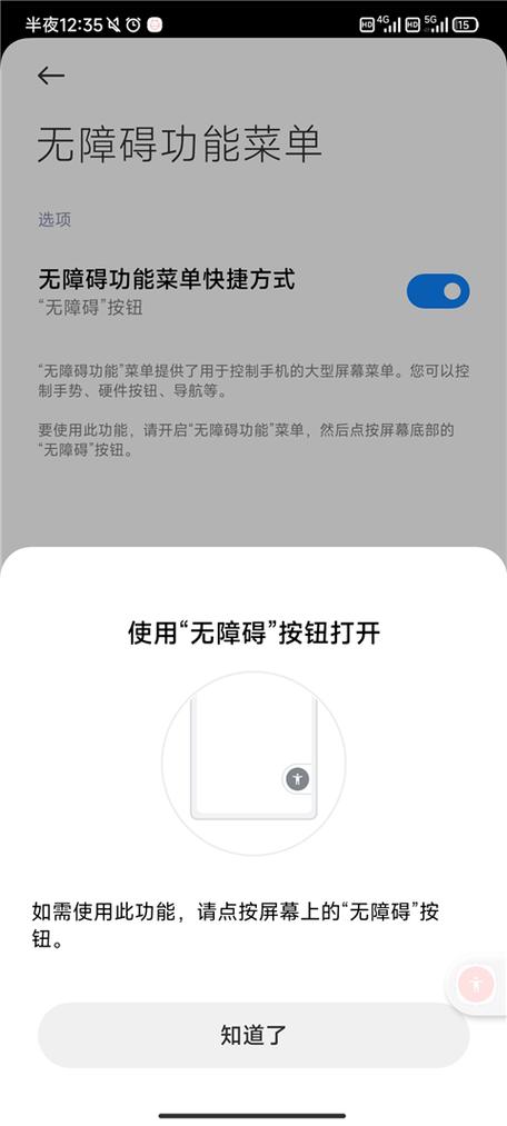 自动点击器怎么使用教程视频
