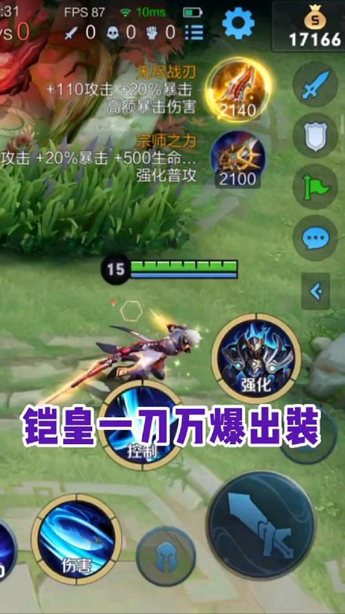 王者荣耀凯如何出装一刀秒人