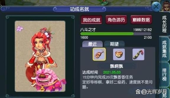 一个qq号有多个游戏怎么卖