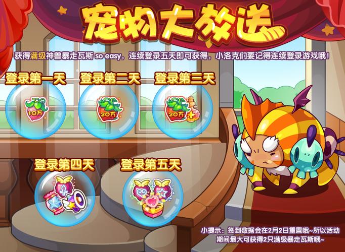 洛克王国瓦斯在哪捉