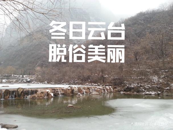 魂穿40年代我有一座仙山