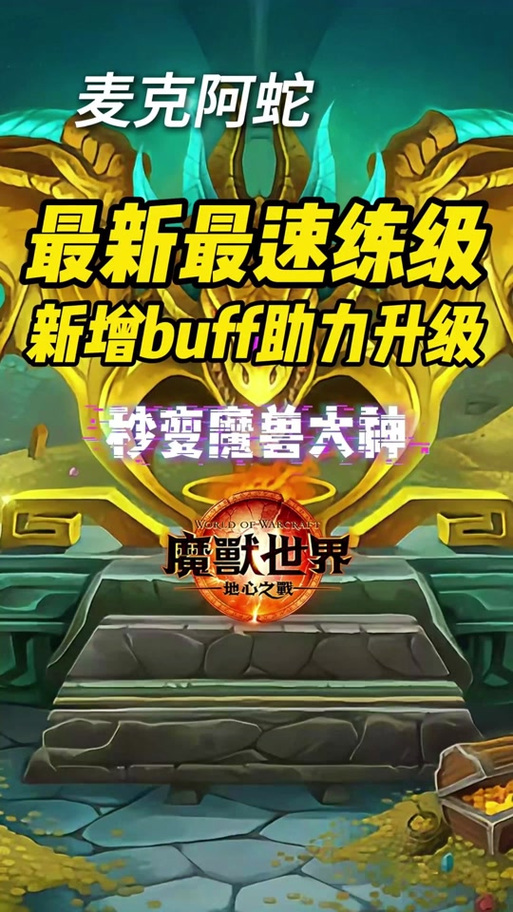 魔兽世界怀旧服奇异之尘怎么获得