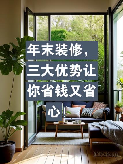装修建材行业赚钱方法