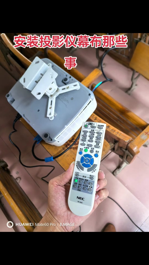 光米投影仪使用教程视频图标