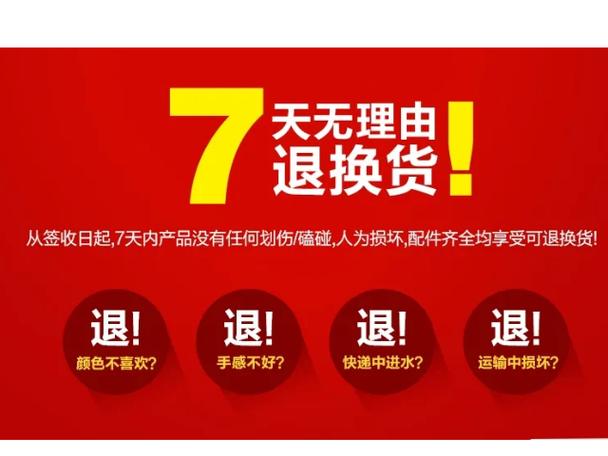 闲鱼可以退货吗