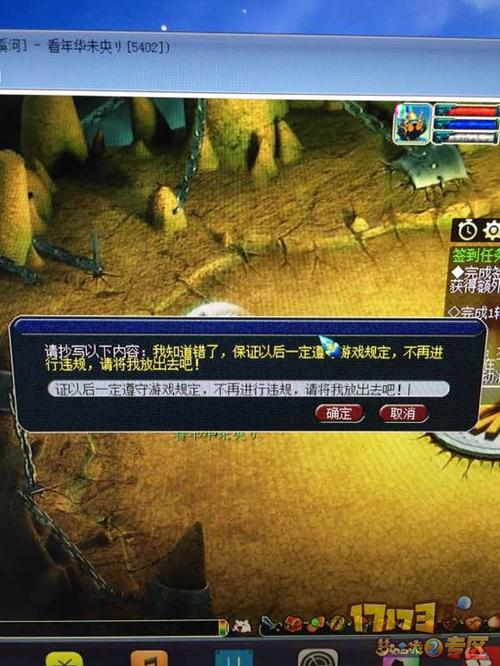 赛尔号开脚本封号吗