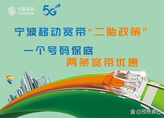 一个手机号能申请几个宽带