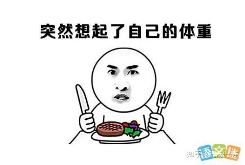 别减肥了八戒走了十万八千里图片