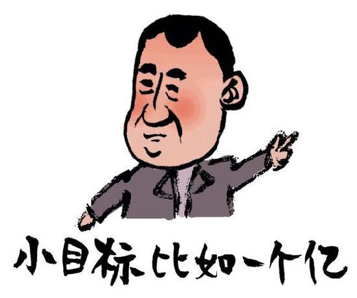 存钱小目标app安卓下载