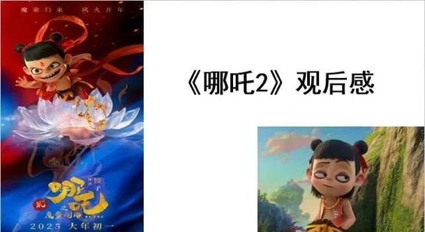 哪吒适合什么阵容王者