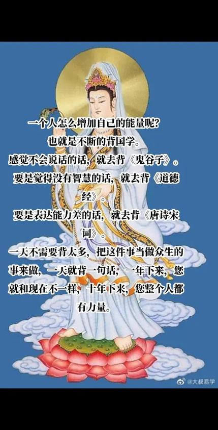 如何增加一个人的能量