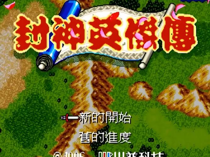 md封神英杰传全物品介绍详情