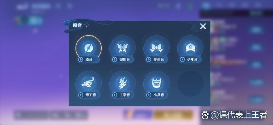 王者开麦游戏声音很小游戏截图