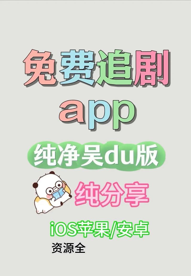 免费vip电视剧公众号