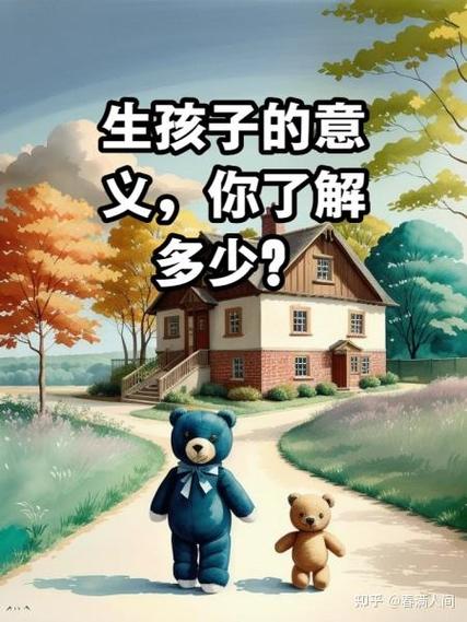 女性传宗接代还是男性传代