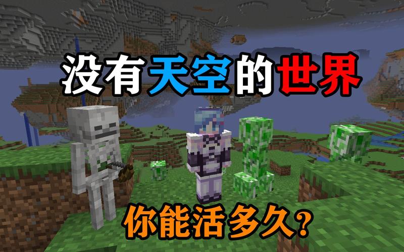我的世界只有黑暗没有阳光