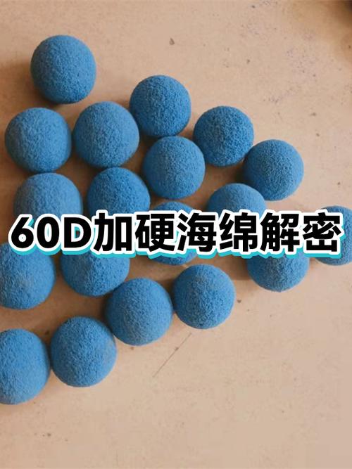 5公分海绵的价目表