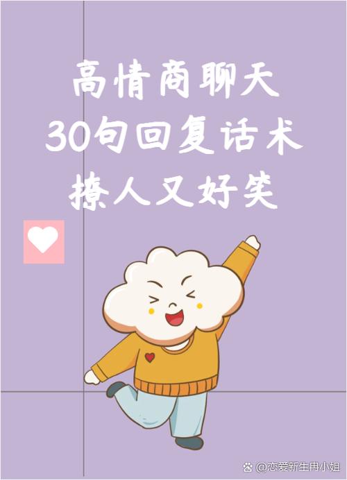 女孩说胖了高情商幽默回复